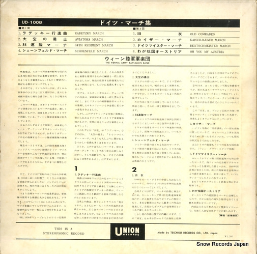 UD-1008