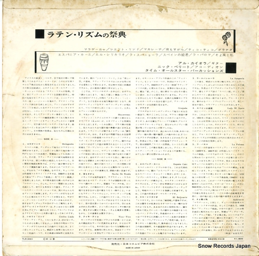 TLS-2001
