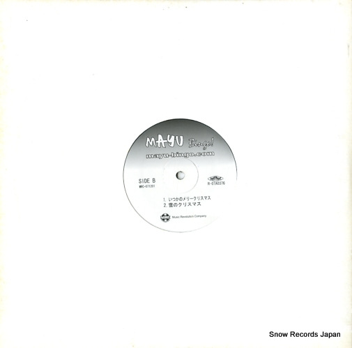 MRC-071201