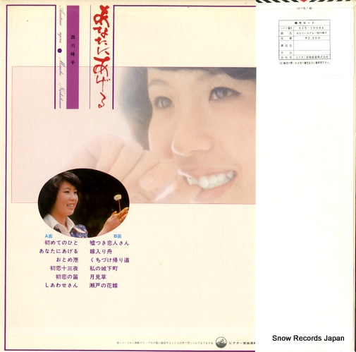 SJX-10084