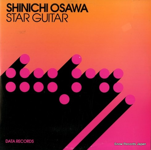 �������� star guitar DATA206P1