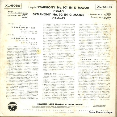 XL5086