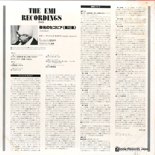 EAC-60166