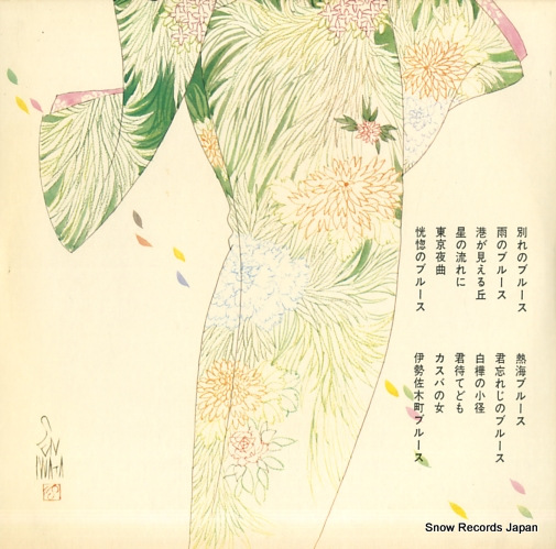 SJX-10005