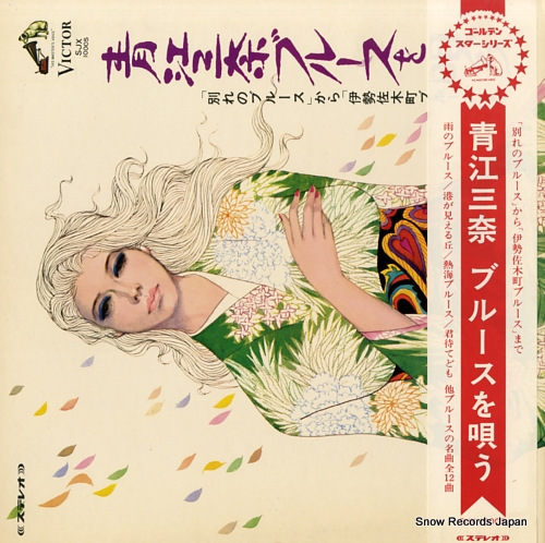 �Ĺ����� �Ĺ�����֥롼���򱴤� SJX-10005