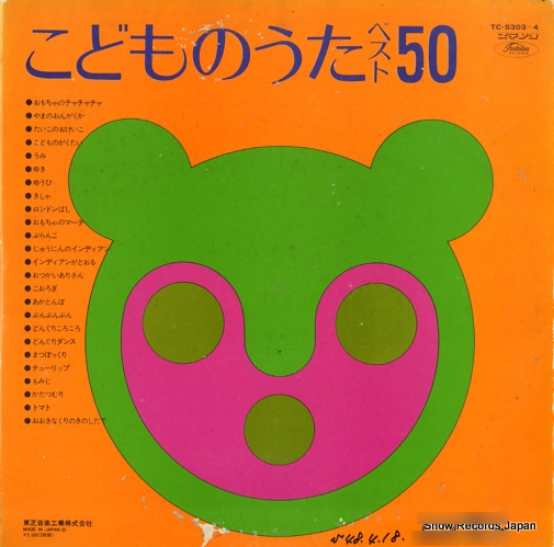 TC-5303