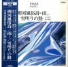 SJX-1162