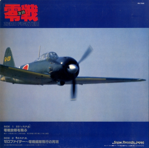 PH-7550