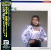 COJO-9095