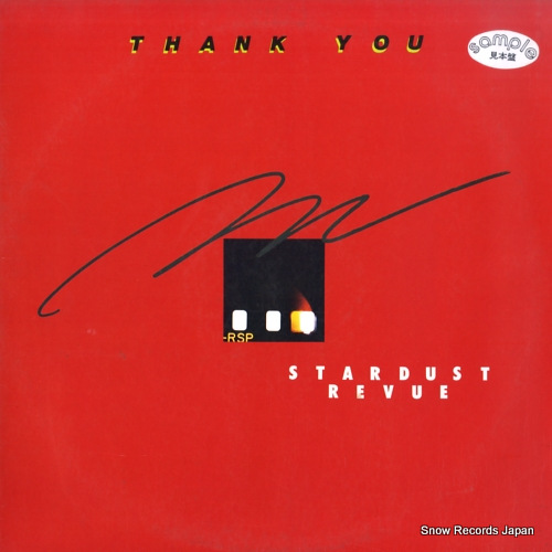 スターダスト・レビュー thank you L-12562