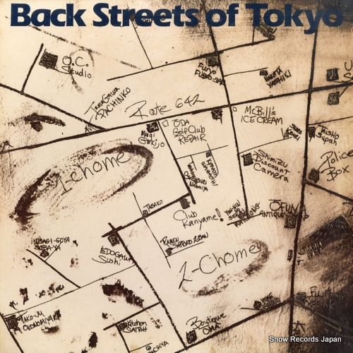 ���ե����� back streets of tokyo 28FB-2020