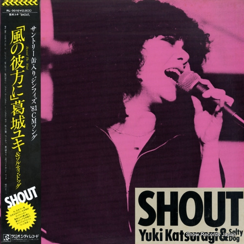 葛城ユキ shout RL-3010