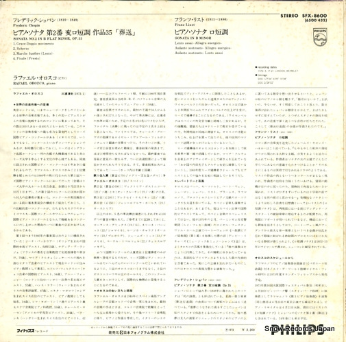 SFX-8600