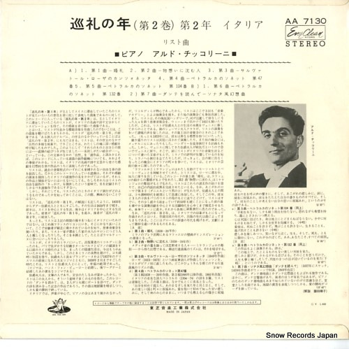 AA7130