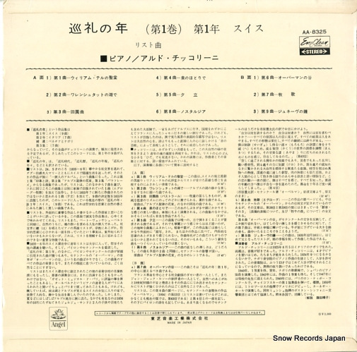 AA-8325
