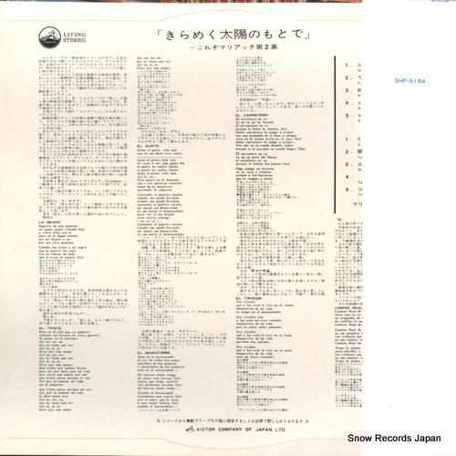 SHP-5184