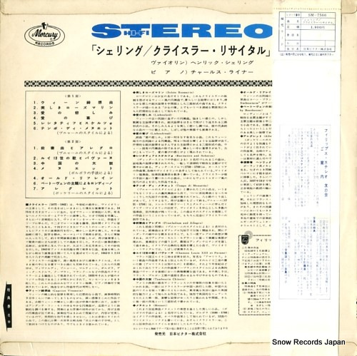 SM-7566