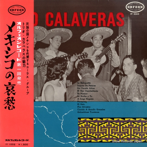 トリオ・カラベラス メキシコの哀愁 IY1002