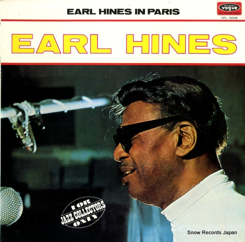アール・ハインズ earl hines in paris VPL-3008