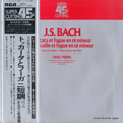 オディーユ・ピエール バッハ:トッカータとフーガニ短調/オルガン名曲集 45R-5