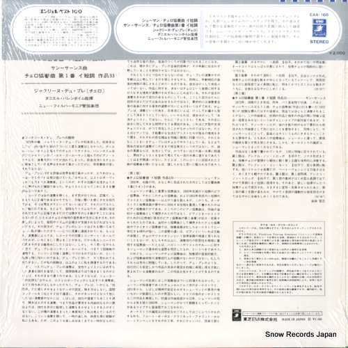 EAA-168