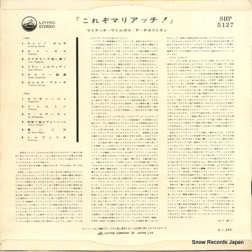 SHP-5127