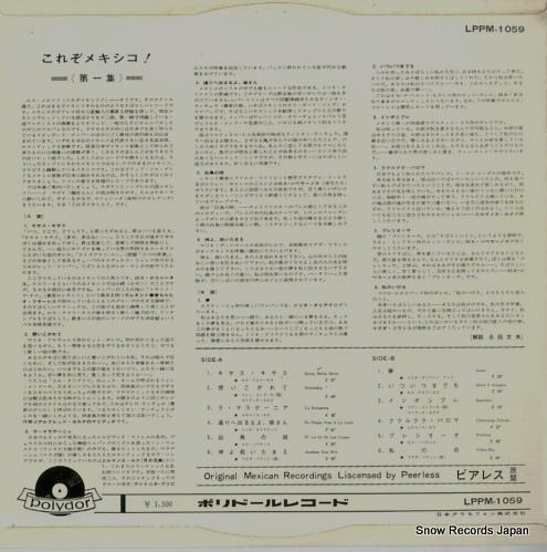 LPPM-1059