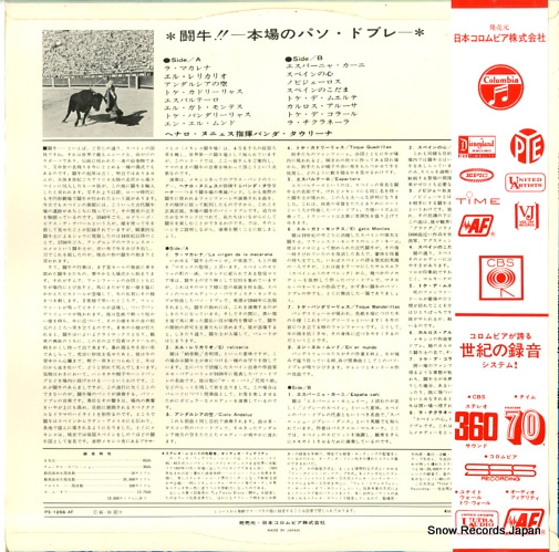 PS-1256-AF
