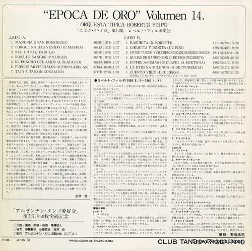 CTA-5054