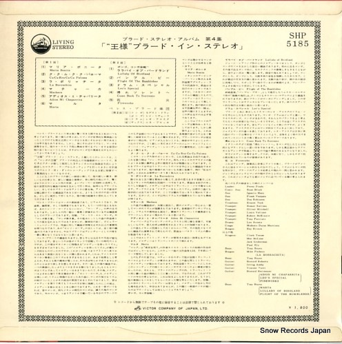 SHP-5185