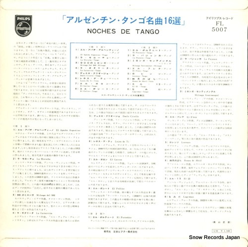 FL5007