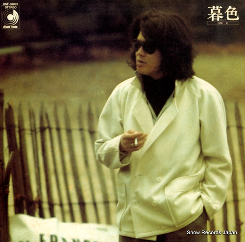 INABA, AKIRA kureiro DSF-5002 - front cover