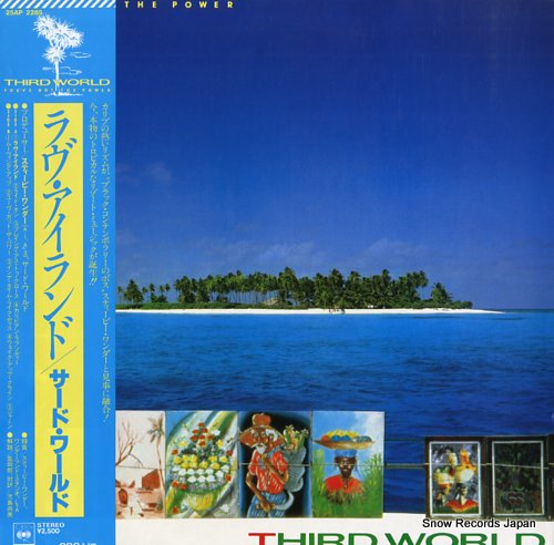 THIRD WORLD you've got the power 25AP2285 - front cover