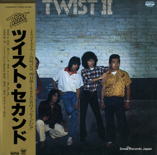 TWIST ii C25A0036 - front cover