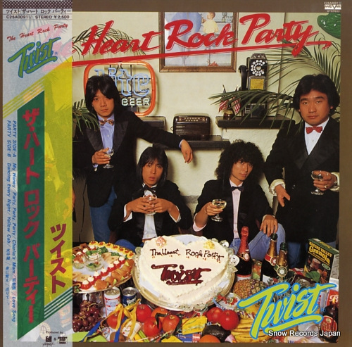 TWIST the heart rock party C25A0091 - front cover
