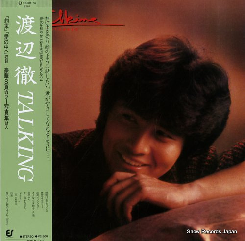 WATANABE, TORU talking 28.3H-74 - front cover