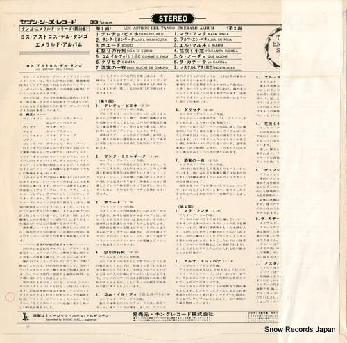 LOS ASTROS DEL TANGO emerald album SR171