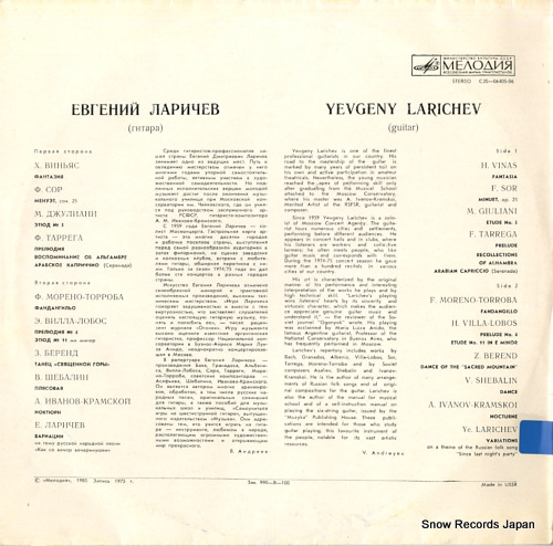 LARICHEV, YEVGENY yevgeny larichev (guitar) C20-06405