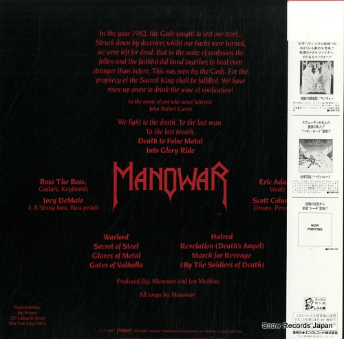 MANOWAR into glory ride K28P-409