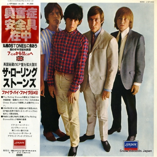 ROLLING STONES, THE five by five L15P5002