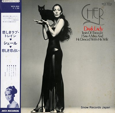 CHER dark lady MCA-6044