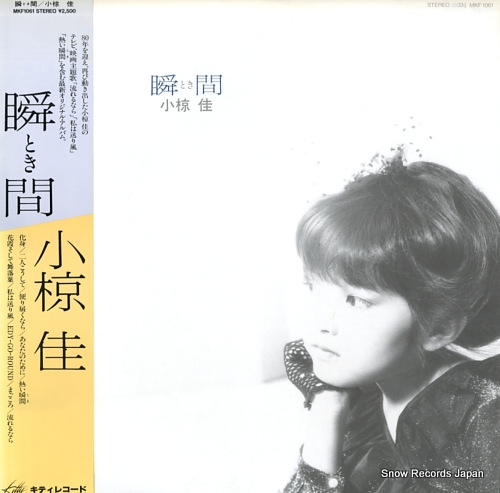 OGURA, KEI toki MKF1061