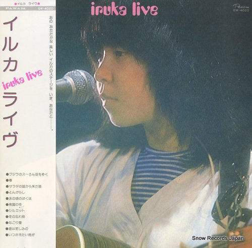 IRUKA live GW-4020 - front cover