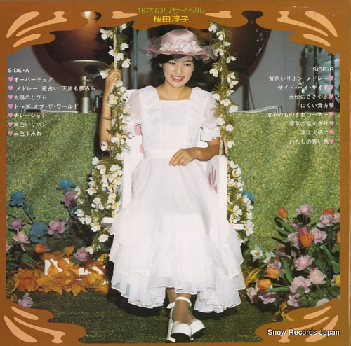 SAKURADA, JUNKO 16sai no recital SJX-196 - back cover