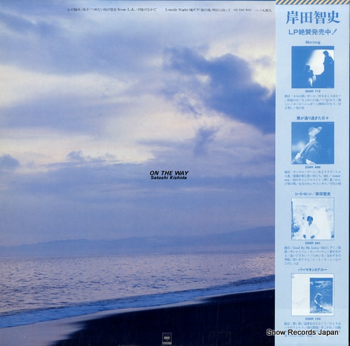KISHIDA, SATOSHI on the way 25AH874 - back cover
