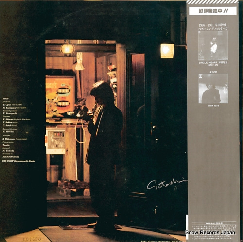 KISHIDA, SATOSHI rain 28AH1391