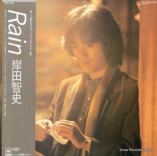 KISHIDA, SATOSHI rain 28AH1391