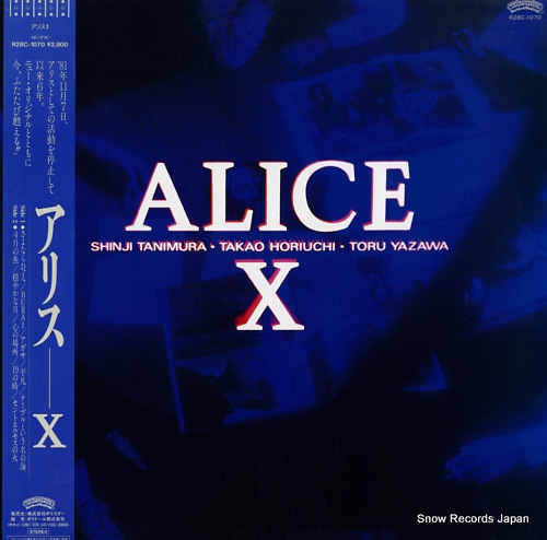 ALICE x R28C-1070
