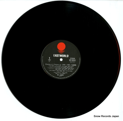 SATO, TAKASHI comme ci comme ca WTP-90347 - disc