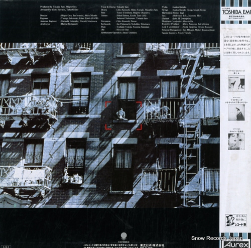 SATO, TAKASHI nuit du samedi et matin du dimanche WTP-90321 - back cover